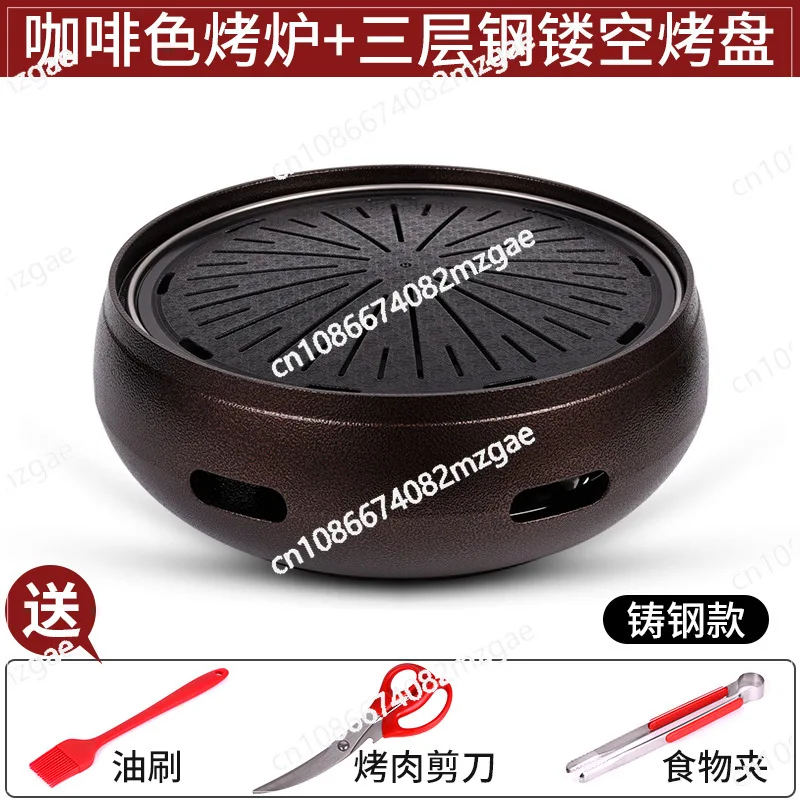 Outdoor Furniture Japanese Style - Churrasqueira de Ferro Fundido de Alta
