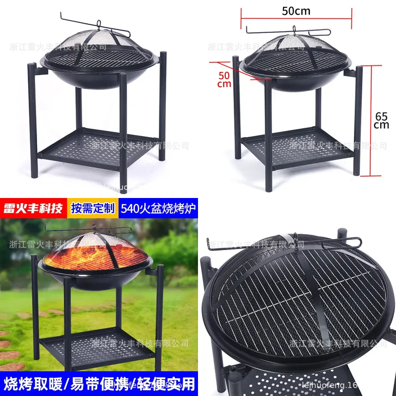 Fire Pit Bowl - Fogueira Portátil para Exterior com Grelha