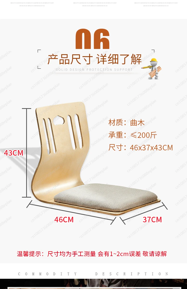 YY Cadeira Design Zaisu Cadeir - Outdoor Furniture Japanese Style avaliação e preço